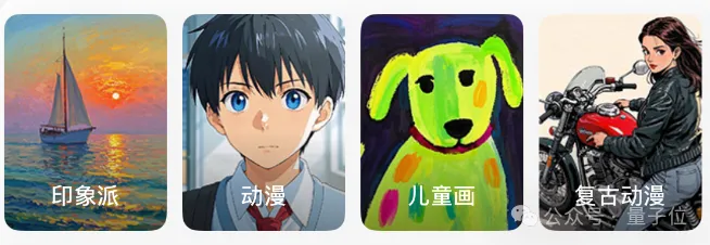豆包学会“写字”了！秒出海报漫画表情包，运营神器get