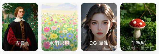 豆包学会“写字”了！秒出海报漫画表情包，运营神器get