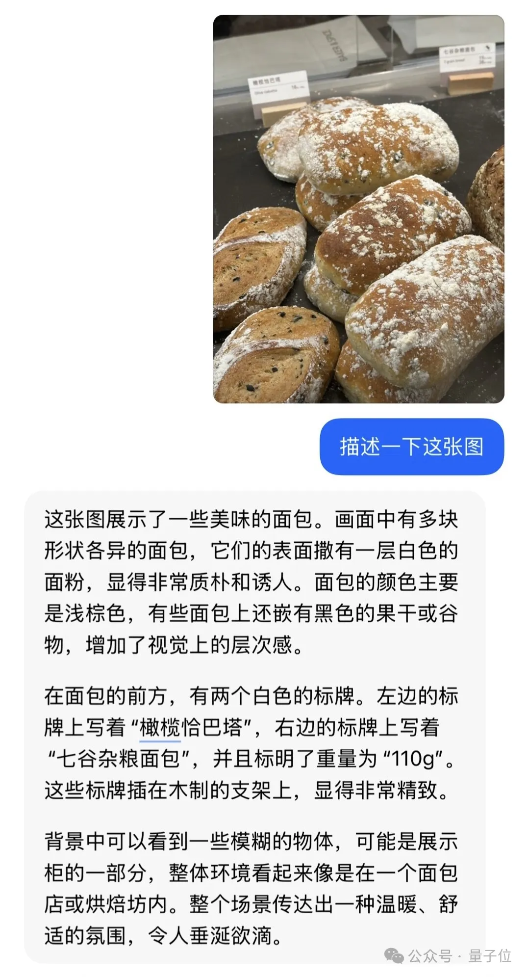 豆包学会“写字”了！秒出海报漫画表情包，运营神器get