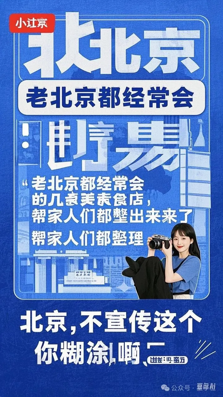 豆包学会“写字”了！秒出海报漫画表情包，运营神器get