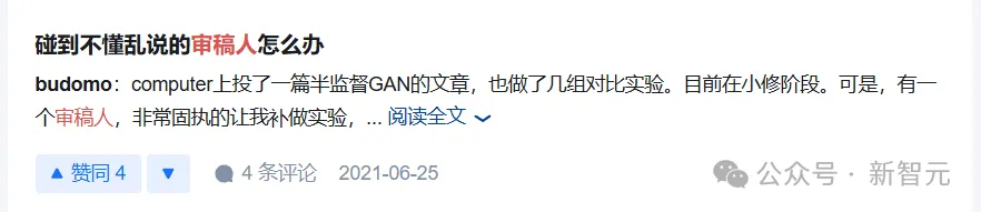 严禁AI评审！CVPR 2025重申大模型审稿0容忍，一首拒稿小诗爆笑全场