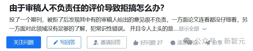 严禁AI评审！CVPR 2025重申大模型审稿0容忍，一首拒稿小诗爆笑全场