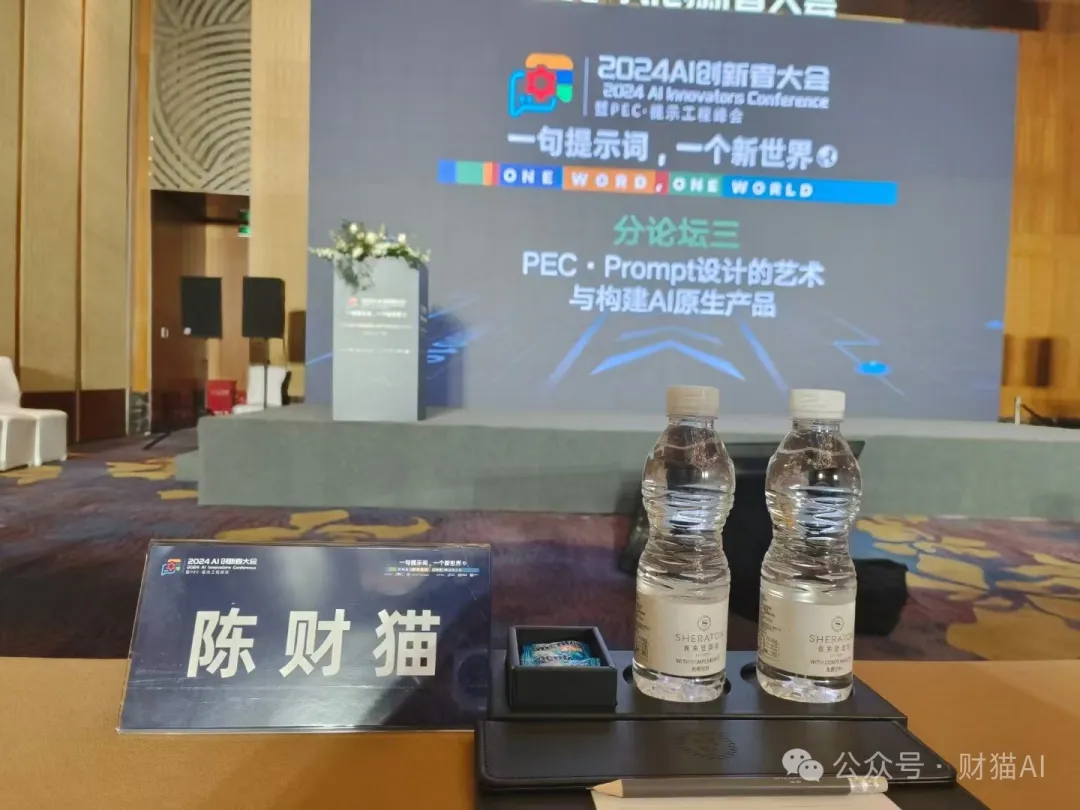 如何用 AI 写出比人更好的文字