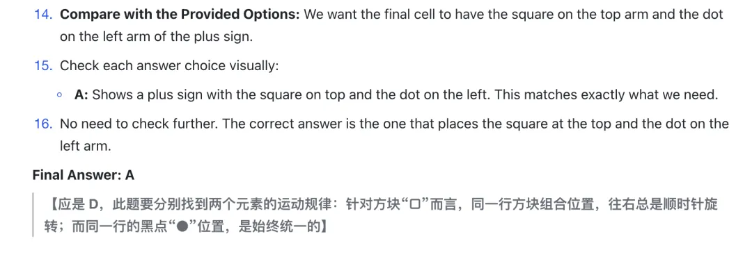实测丨当 o1 pro 遇上最权威的智商测试，结果竟然是……
