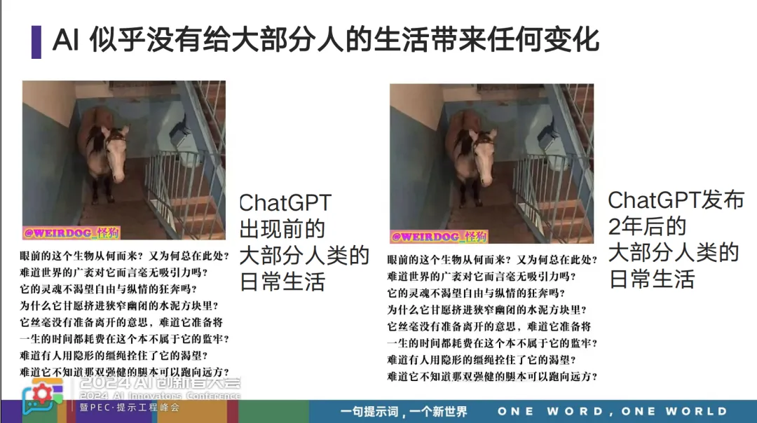 如何用 AI 写出比人更好的文字