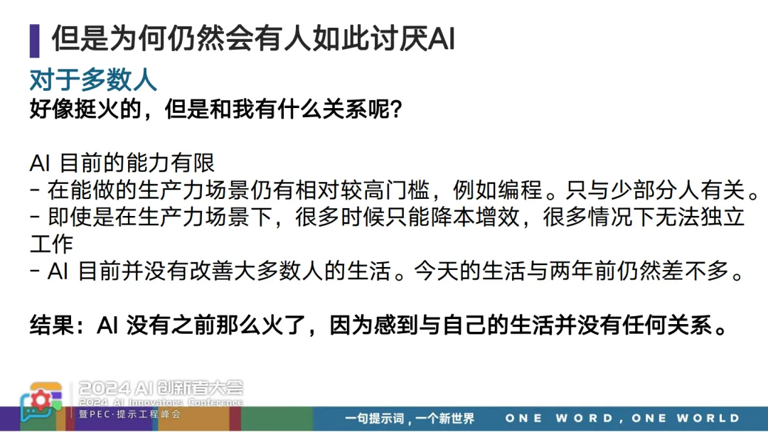 如何用 AI 写出比人更好的文字