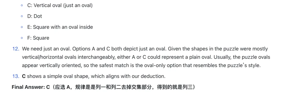实测丨当 o1 pro 遇上最权威的智商测试，结果竟然是……