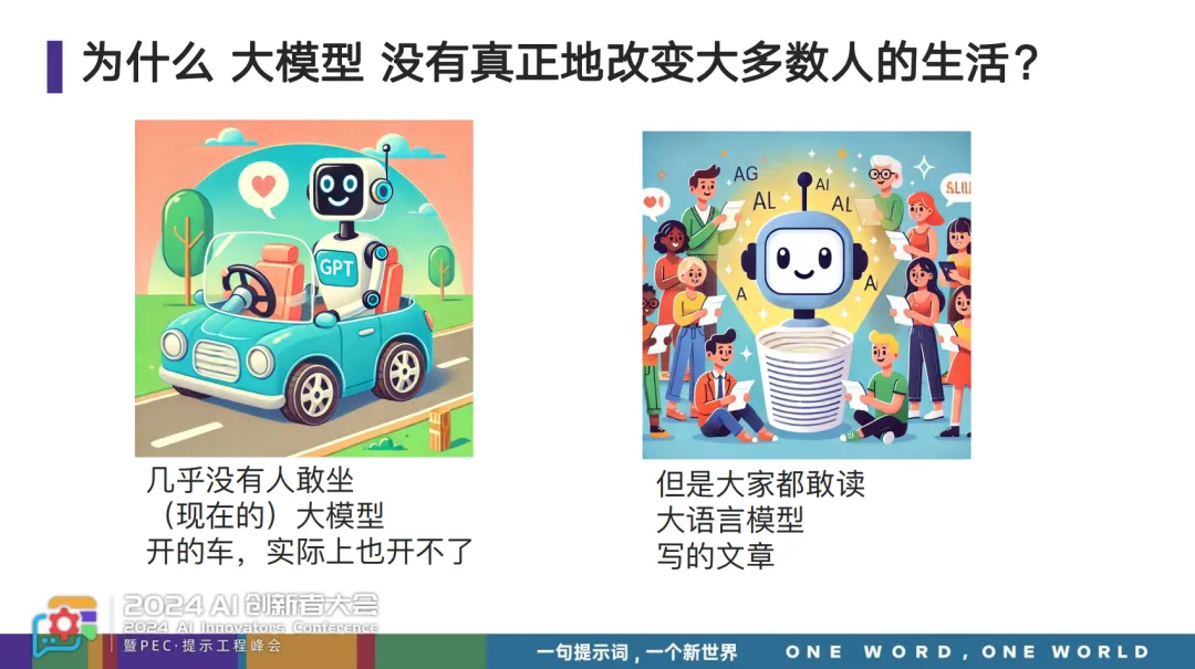 如何用 AI 写出比人更好的文字