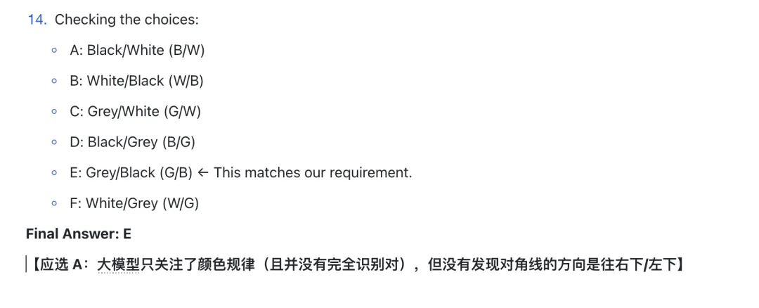 实测丨当 o1 pro 遇上最权威的智商测试，结果竟然是……