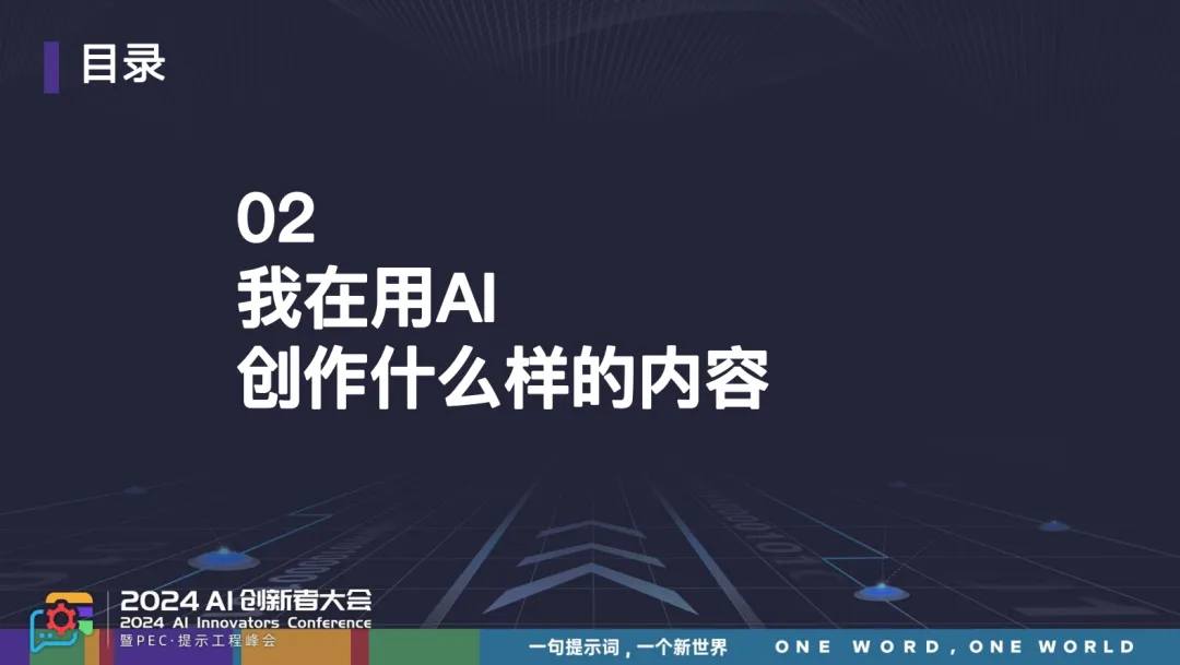 如何用 AI 写出比人更好的文字