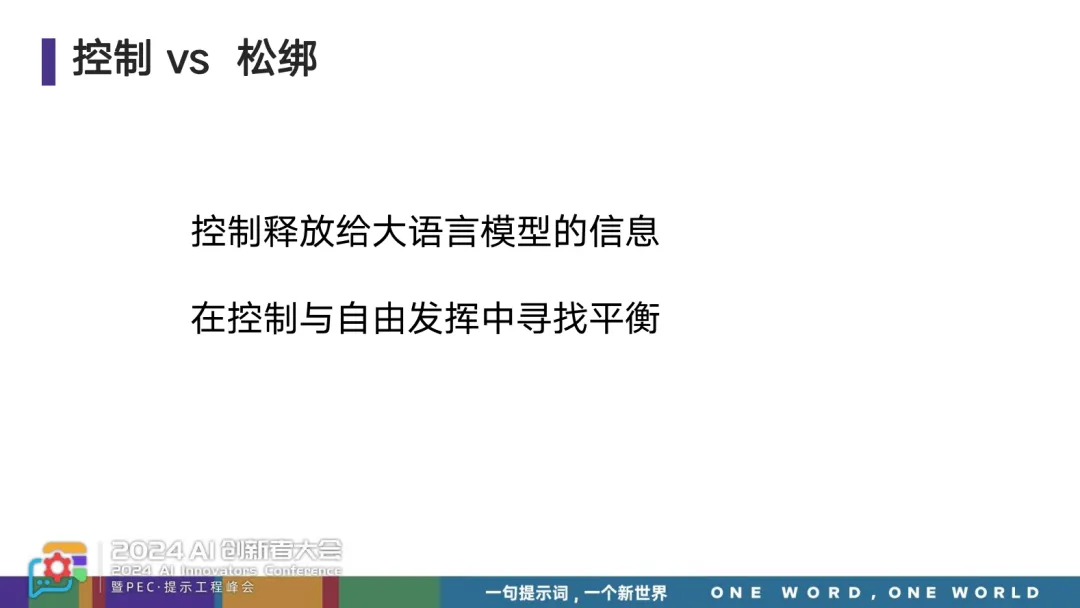 如何用 AI 写出比人更好的文字