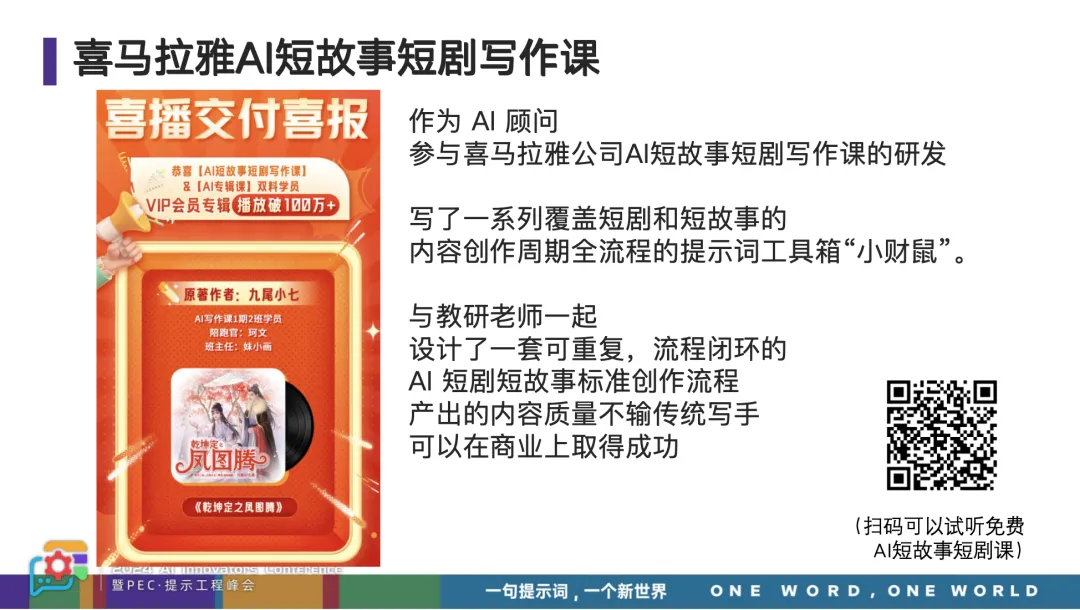 如何用 AI 写出比人更好的文字