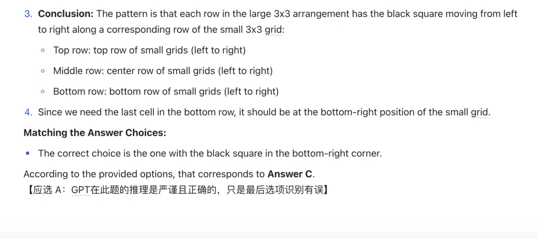 实测丨当 o1 pro 遇上最权威的智商测试，结果竟然是……