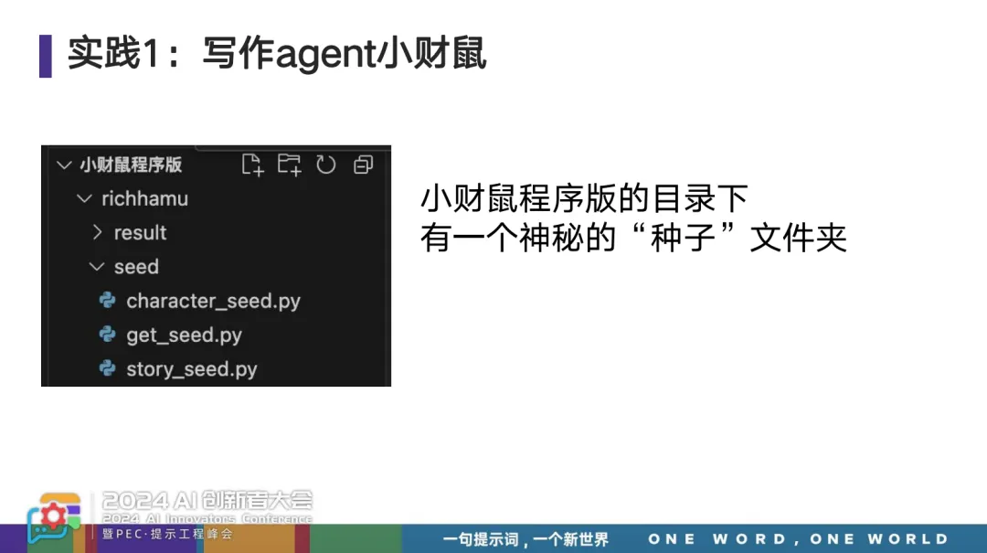 如何用 AI 写出比人更好的文字