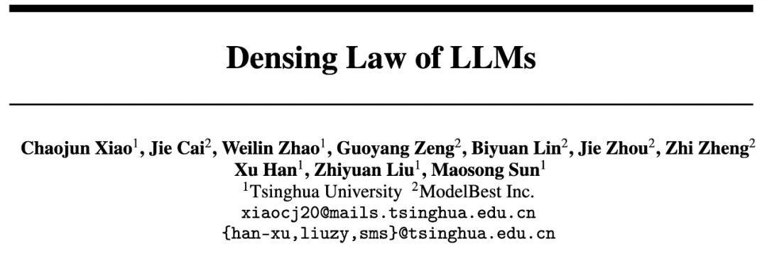 LLM最大能力密度100天翻一倍！清华刘知远团队提出Densing Law