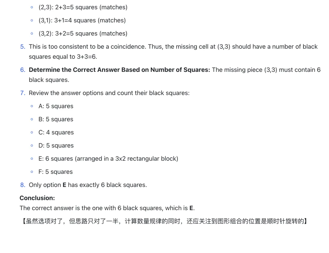 实测丨当 o1 pro 遇上最权威的智商测试，结果竟然是……