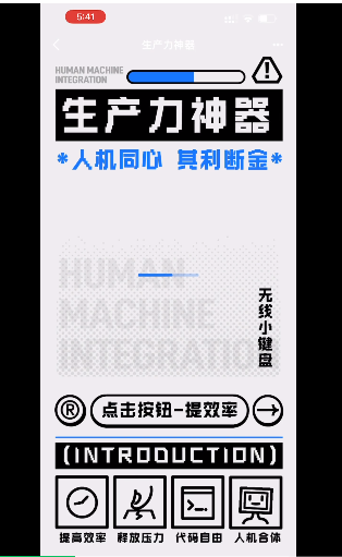 什么？程序员礼盒还自带大模型彩蛋，碰一下就可触发