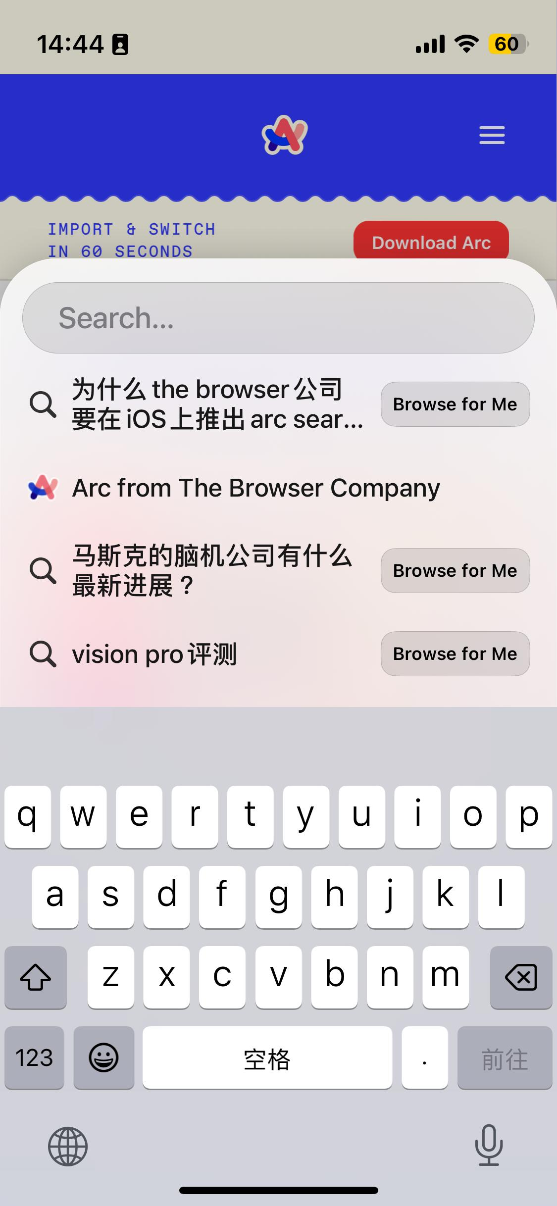 基于大模型的Arc Search：颠覆百度的AI搜索来了？