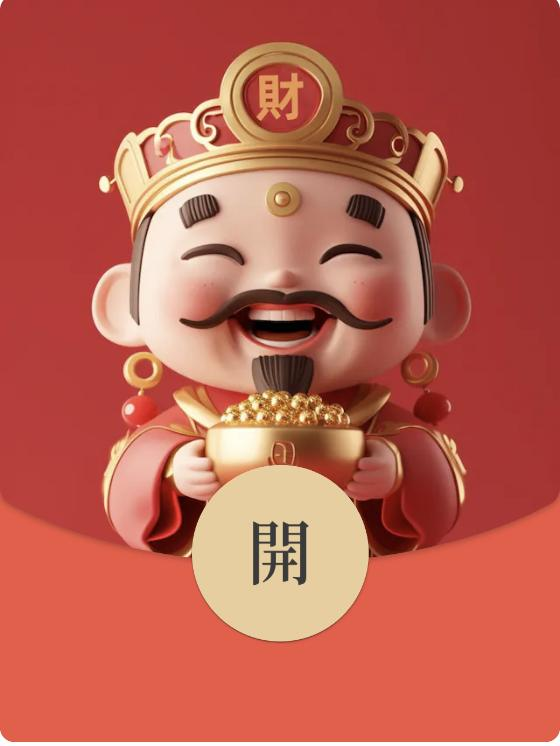 听说，AI 红包封面超级赚钱