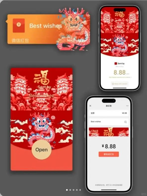 听说，AI 红包封面超级赚钱