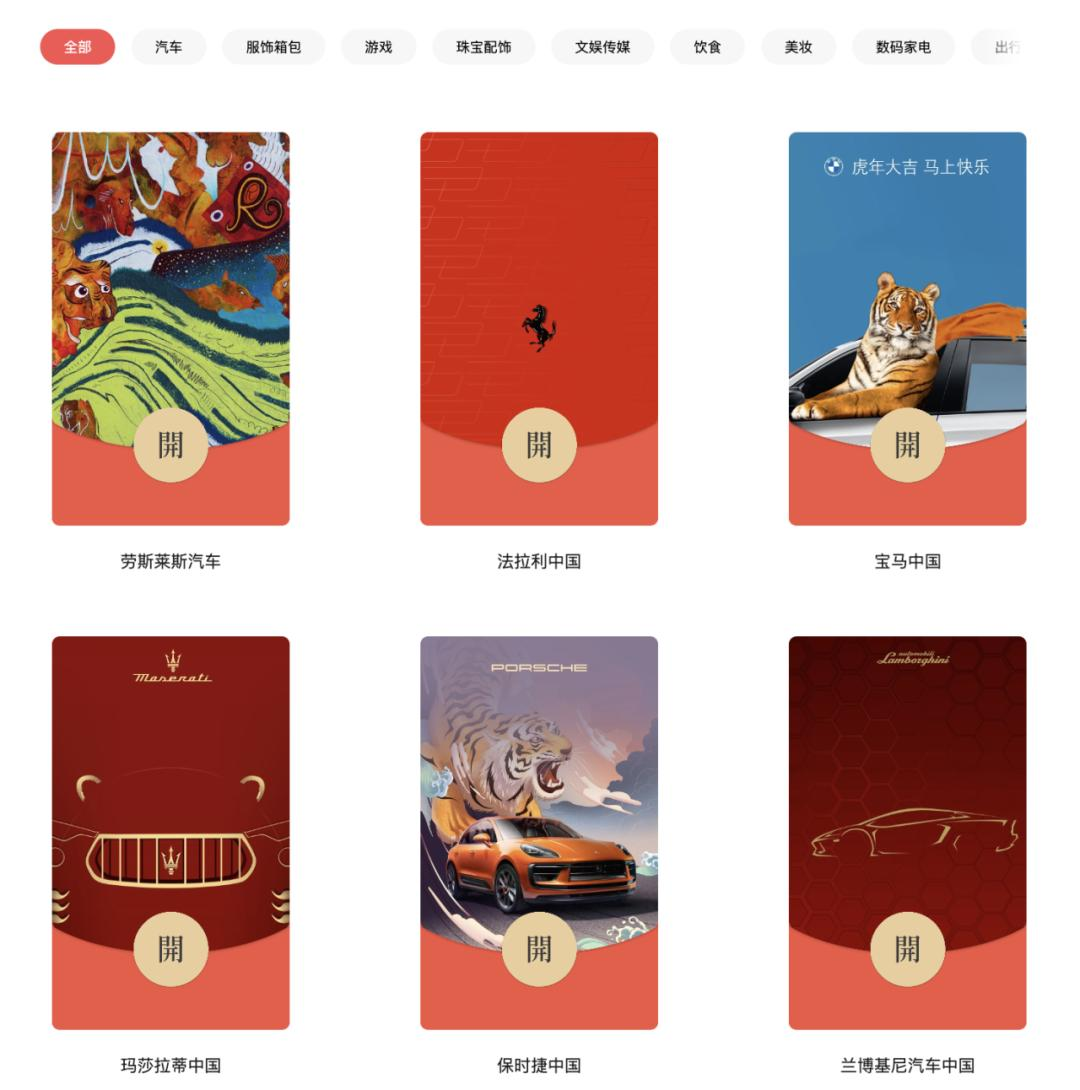 听说，AI 红包封面超级赚钱