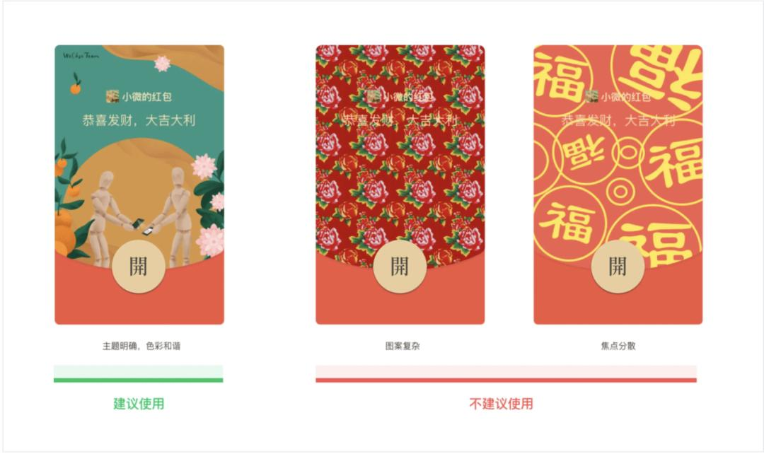 听说，AI 红包封面超级赚钱