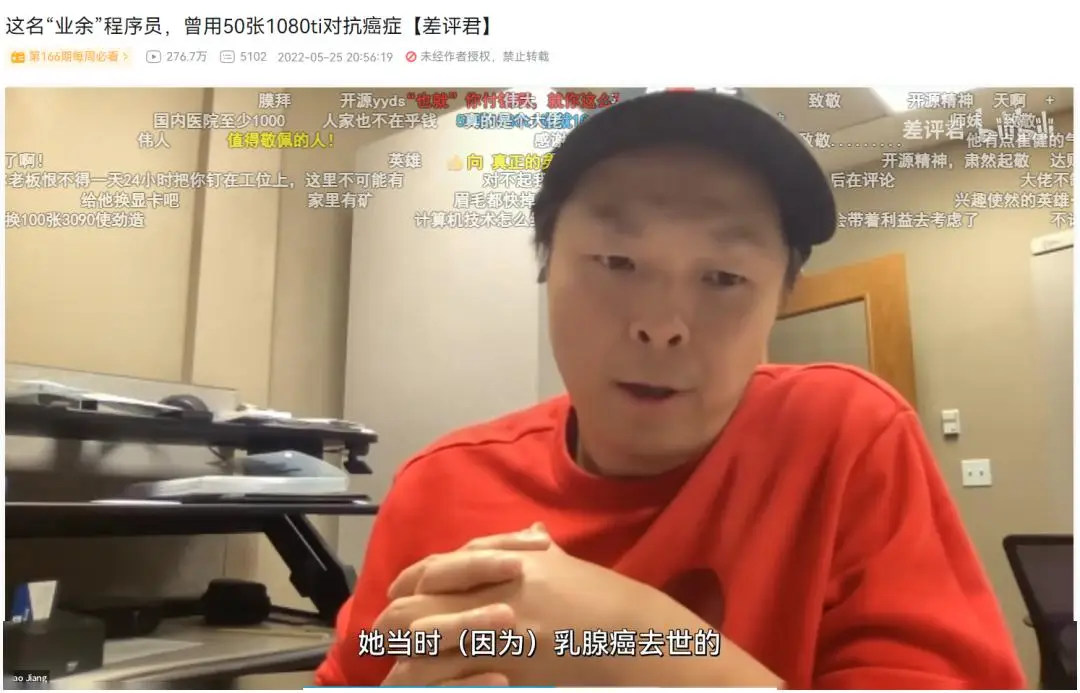 把1080ti换成4090后，这个程序员想靠“免费”来救人。 