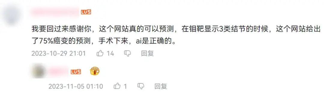 把1080ti换成4090后，这个程序员想靠“免费”来救人。 