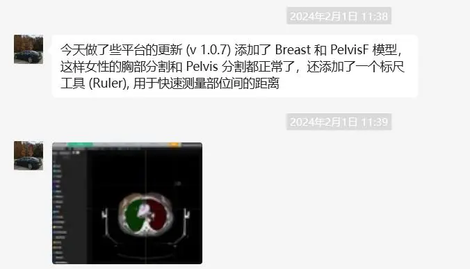 把1080ti换成4090后，这个程序员想靠“免费”来救人。 