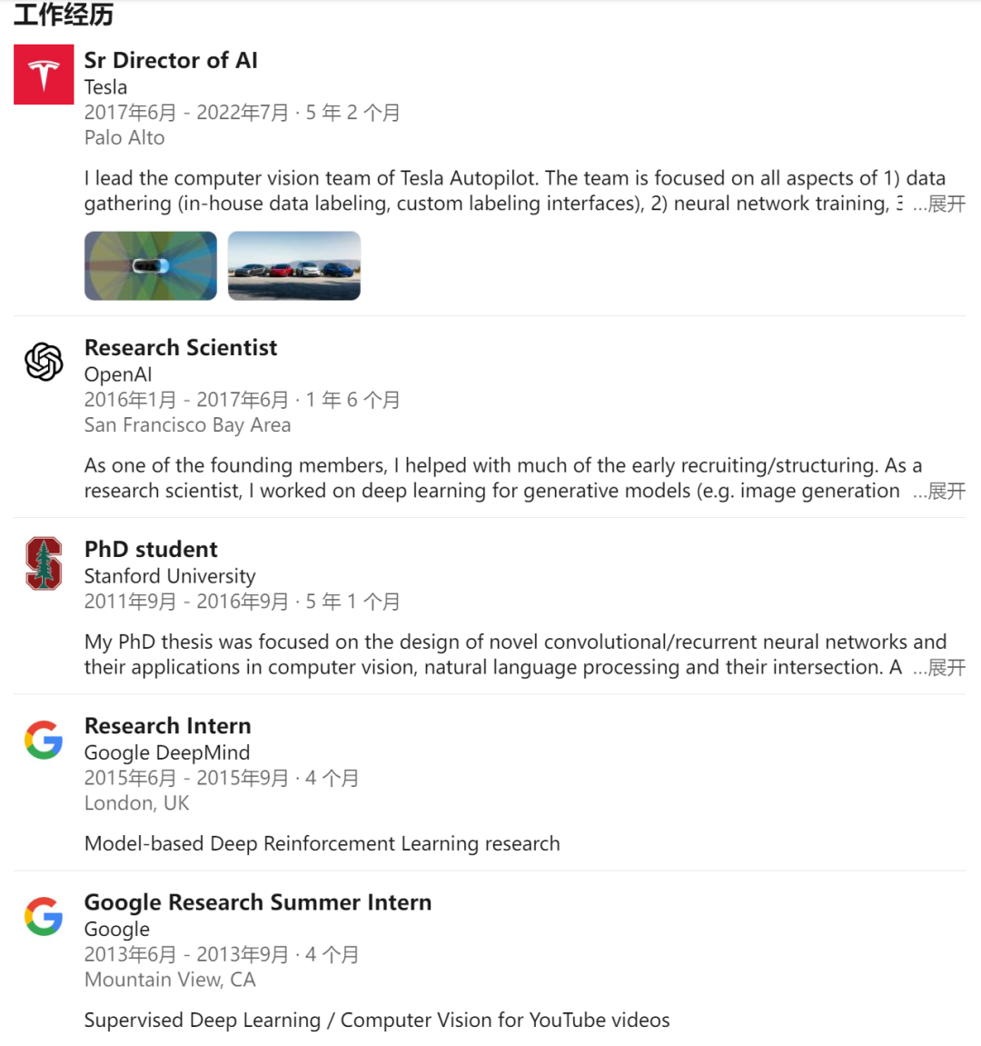 突发！AI大牛Andrej Karpathy离开OpenAI