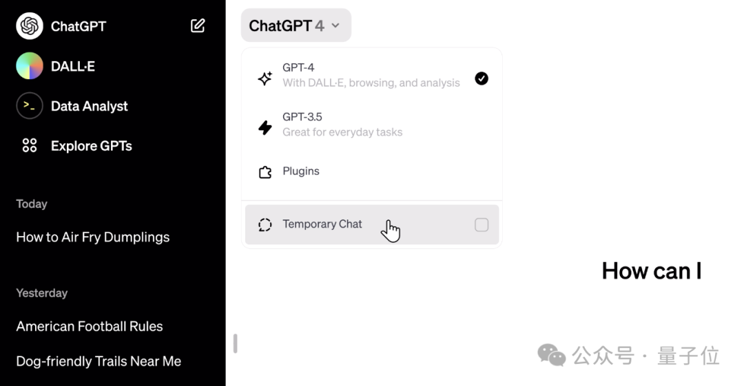 ChatGPT要有记忆力了！
