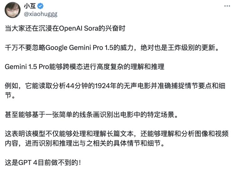 10M上下文，仅靠提示就掌握一门语言，Google Gemini 1.5被OpenAI抢头条是真冤