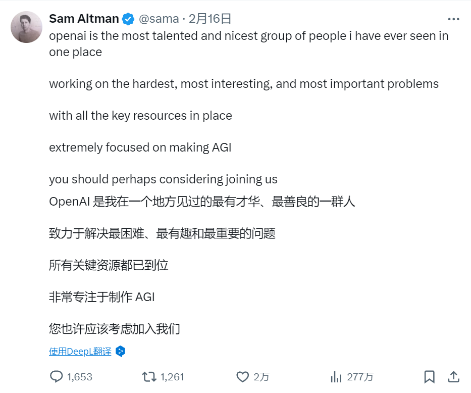 OpenAI允许员工出售股份，交易后估值超800亿，Altman在线招人