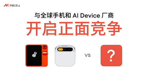 OPPO魅族小鹏吉利集体梭哈，2024年成“AI硬件元年”？