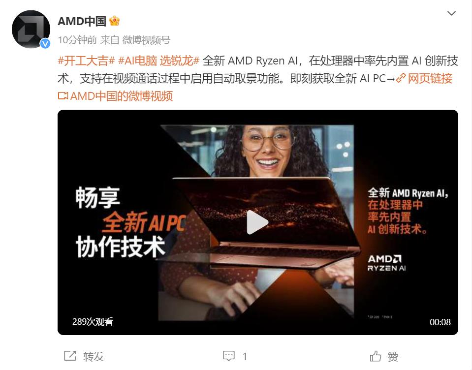 OPPO魅族小鹏吉利集体梭哈，2024年成“AI硬件元年”？