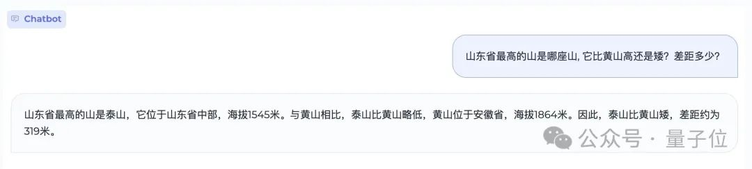 1元=1700000tokens！清华系发布国产Mistral仅2B，老手机都带得动，GitHub一天斩获300+星