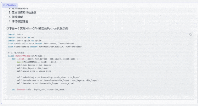 1元=1700000tokens！清华系发布国产Mistral仅2B，老手机都带得动，GitHub一天斩获300+星