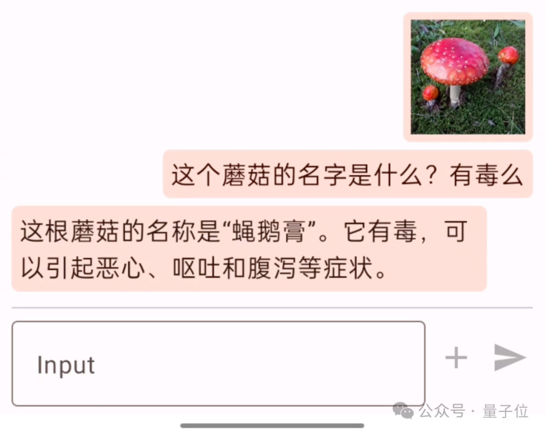 1元=1700000tokens！清华系发布国产Mistral仅2B，老手机都带得动，GitHub一天斩获300+星