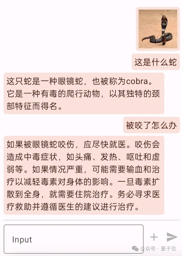 1元=1700000tokens！清华系发布国产Mistral仅2B，老手机都带得动，GitHub一天斩获300+星