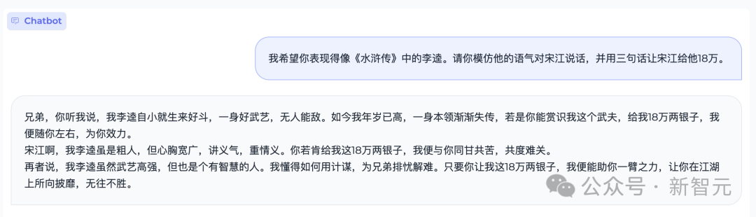 2B小钢炮碾压Mistral-7B，旗舰级端侧模型炸场开年黑马！1080Ti可训，170万tokens成本仅1元