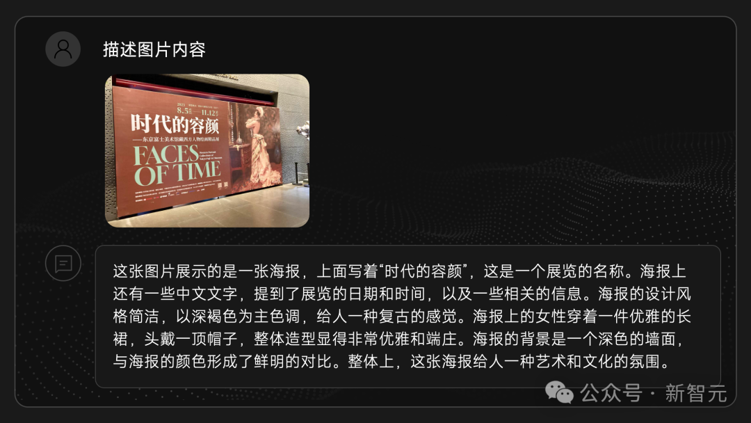 商汤全球首发的这个功能，就连OpenAI都还没做到