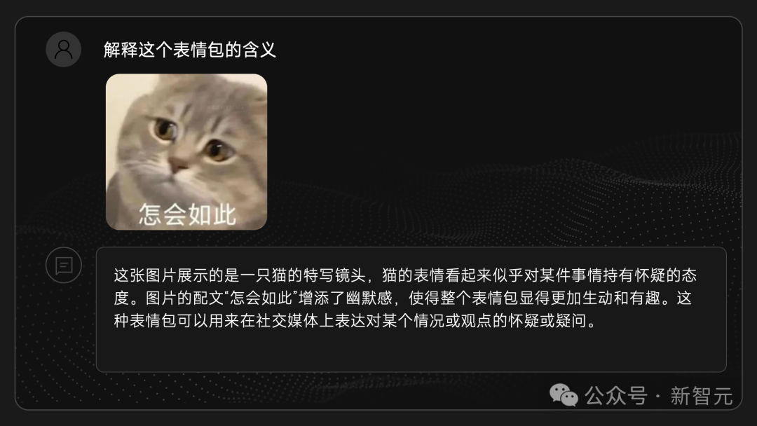 商汤全球首发的这个功能，就连OpenAI都还没做到