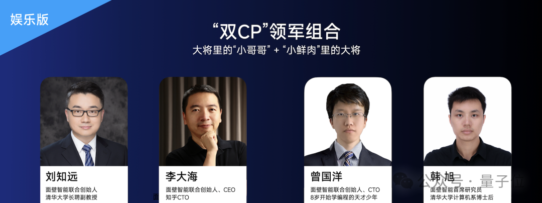 1元=1700000tokens！清华系发布国产Mistral仅2B，老手机都带得动，GitHub一天斩获300+星