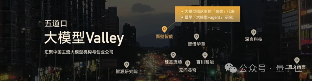 1元=1700000tokens！清华系发布国产Mistral仅2B，老手机都带得动，GitHub一天斩获300+星