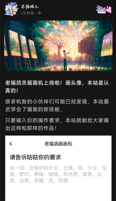 被AI夺走工作的人，决定反抗AI｜深氪lite