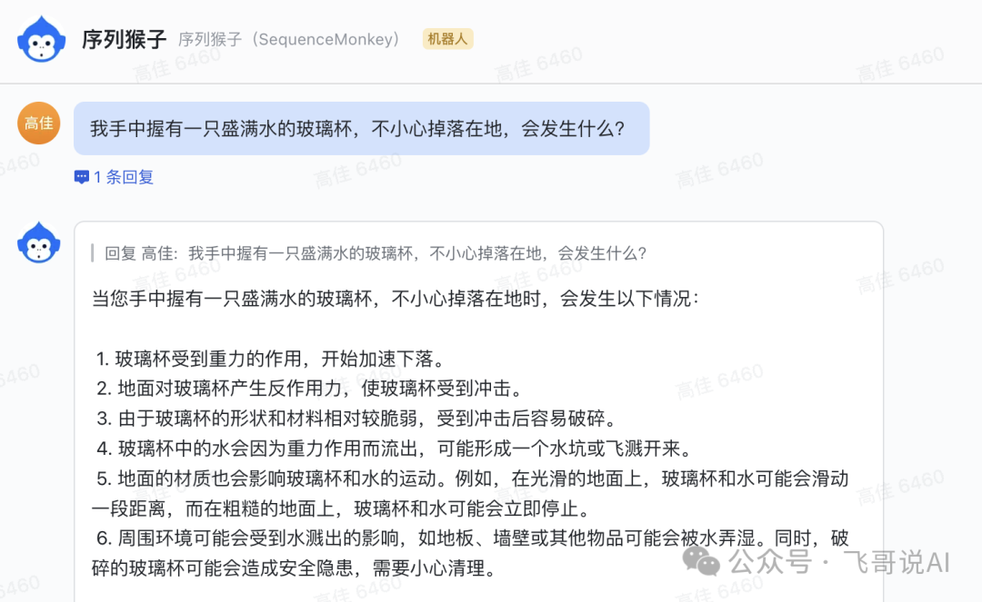 为什么说Sora是世界的模拟器？