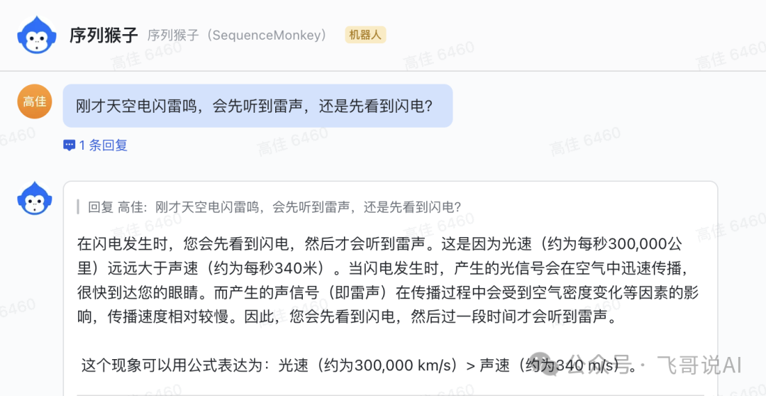 为什么说Sora是世界的模拟器？