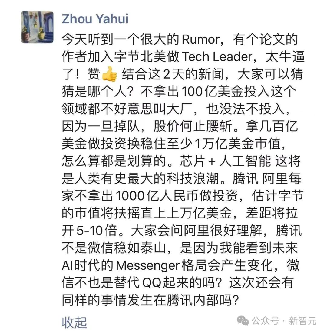 爆火Sora震惊威尔·史密斯，真人整活吃意面视频！OpenAI技术路线或早在1月被成功预言
