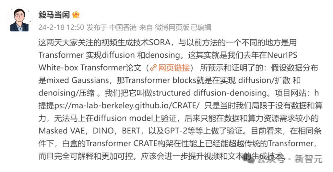 爆火Sora震惊威尔·史密斯，真人整活吃意面视频！OpenAI技术路线或早在1月被成功预言