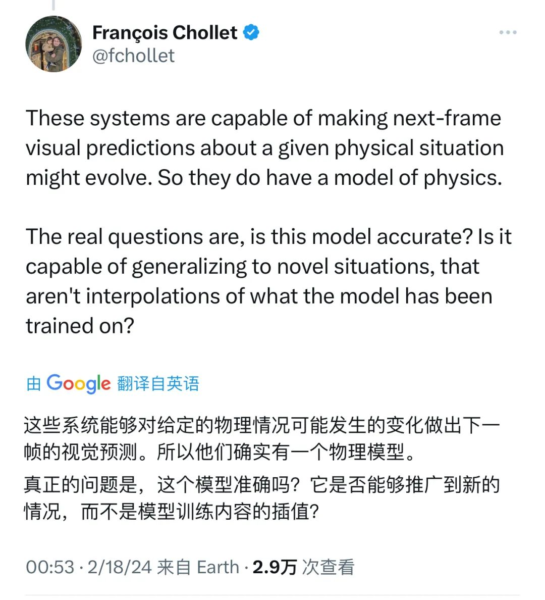 “世界模型”大争议：杨立昆狠批Sora不是世界模型，生成式路线注定失败